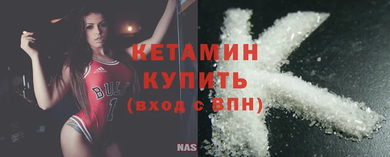 Кетамин ketamine  mega как войти  Полевской 