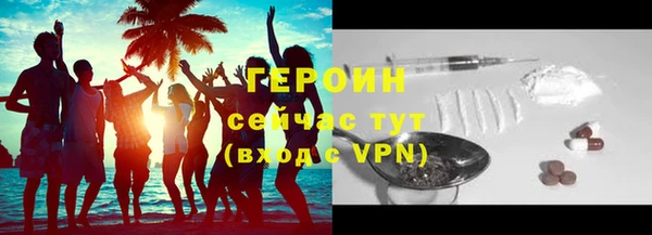 альфа пвп VHQ Верхний Тагил